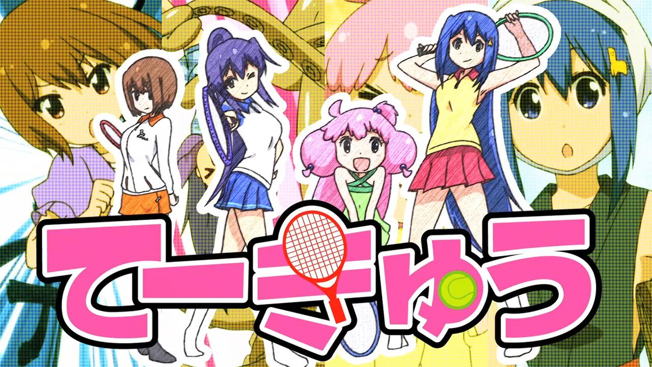 Teekyuu 7 (Unmei no Chikara)